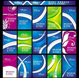 名片圖片