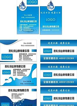 名片設(shè)計(jì)圖片