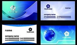 名片模板 藍色系列圖片