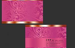企業(yè)名片圖片