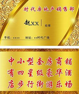 高檔名片圖片
