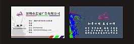 精美印刷名片圖片