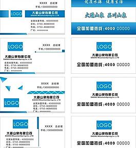 名片設(shè)計(jì)圖片