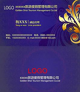 高檔 名片圖片