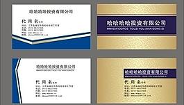 簡潔大方名片 高檔名片圖片