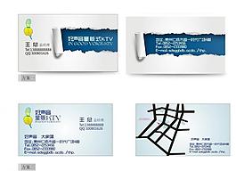 創(chuàng)意名片圖片