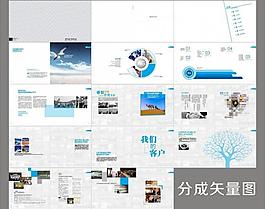 企业画册图片