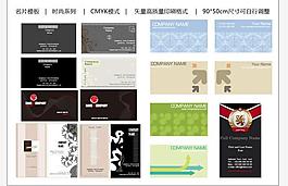 優(yōu)質名片模板圖片