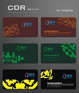 大氣卡片圖片