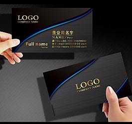 黑色名片 高檔名片圖片