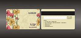 vip卡片圖片