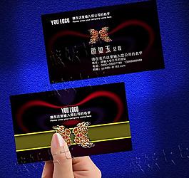 影楼名片图片