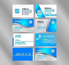 素材精美名片圖片