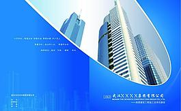 封面設(shè)計圖片