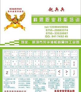 高檔名片圖片