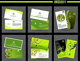 時尚商務(wù)名片圖片