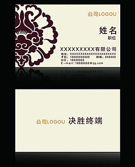 商業(yè) 名片圖片