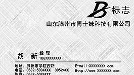 名片圖片