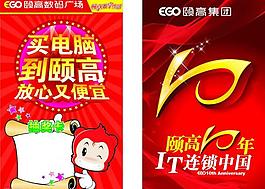 抽獎卡圖片