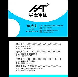 名片設(shè)計(jì)圖片