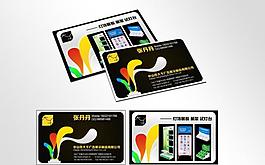 高檔名片設(shè)計圖片