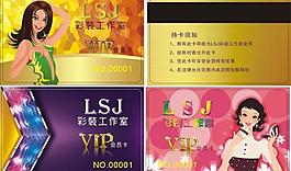 lsj彩裝工作室圖片