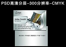 房地產(chǎn)名片圖片
