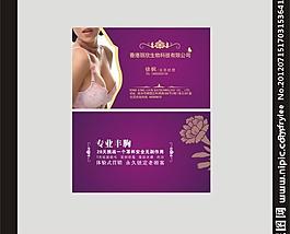 名片圖片