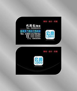 素材精美名片圖片