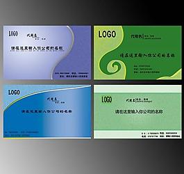 名片圖片