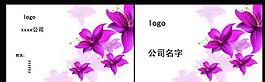 名片圖片