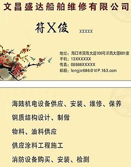 名片設(shè)計圖片