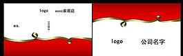 名片圖片