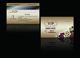 高檔名片圖片