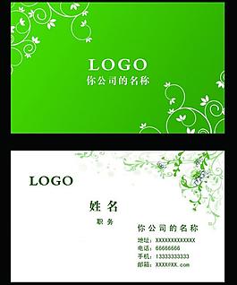 名片圖片
