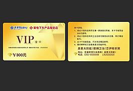 高檔名片圖片
