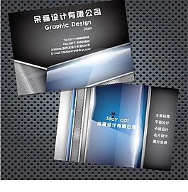 個(gè)性藍(lán)色閃耀名片圖片