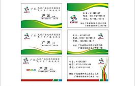 時尚花紋名片圖片