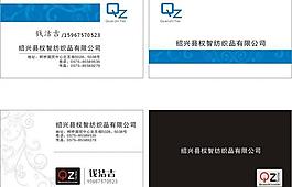 高檔大氣名片圖片