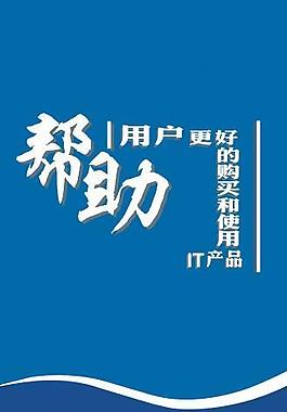 泡泡網幫助用戶圖片