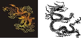 一條龍