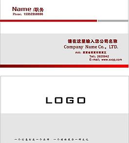 高檔名片圖片