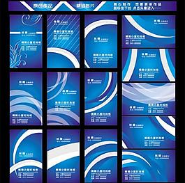 名片圖片