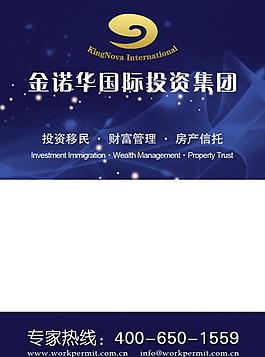胸牌設計圖片