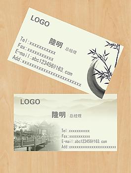 個人名片圖片