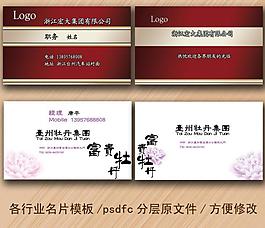 名片图片