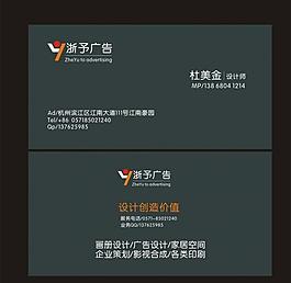 名片設(shè)計(jì)圖片