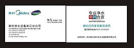 名片設(shè)計(jì)圖片