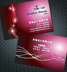 炫彩商務(wù) 名片圖片