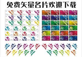 名片圖片